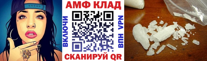 mega маркетплейс  Пойковский  Амфетамин 97% 