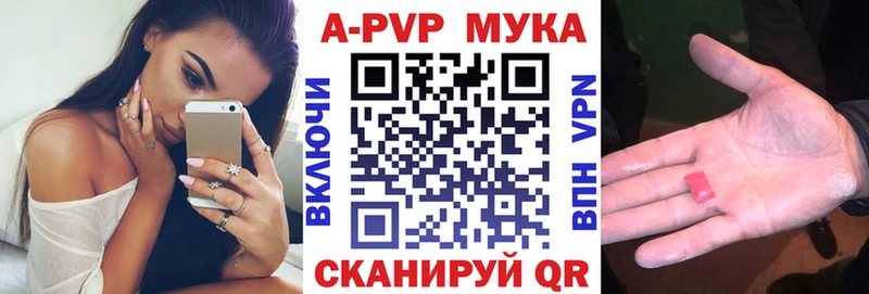Alpha-PVP СК КРИС  Пойковский 