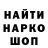 ЭКСТАЗИ Cube squid diuqs