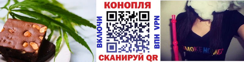 Печенье с ТГК конопля  Пойковский 