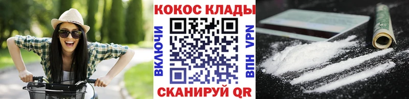 купить наркотик  Пойковский  КОКАИН Боливия 