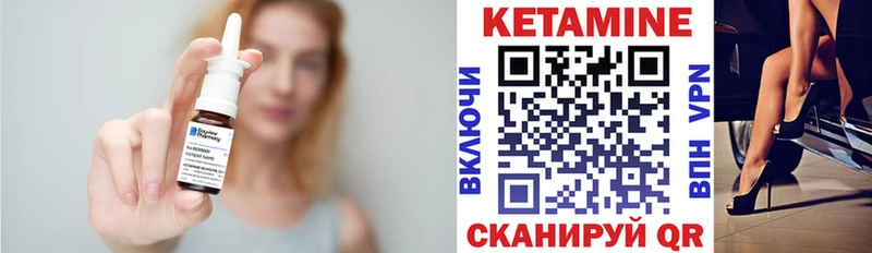 КЕТАМИН ketamine  где продают наркотики  Пойковский 