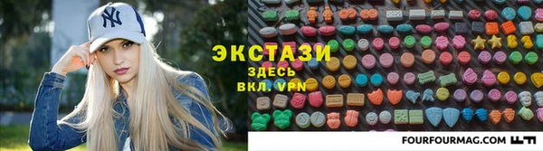 мяу мяу кристалл Абдулино
