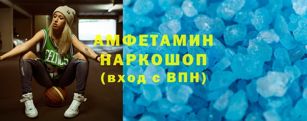 мяу мяу кристалл Абдулино