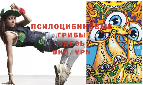 амфетамин Абинск