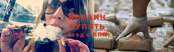мяу мяу кристалл Абдулино