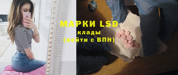 мяу мяу кристалл Абдулино
