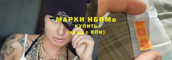 мяу мяу кристалл Абдулино