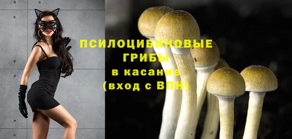 мяу мяу кристалл Абдулино