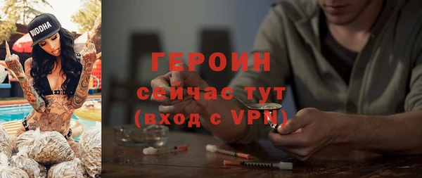 мяу мяу кристалл Абдулино