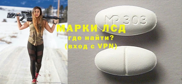 стаф Абаза