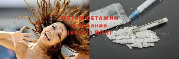 мяу мяу кристалл Абдулино