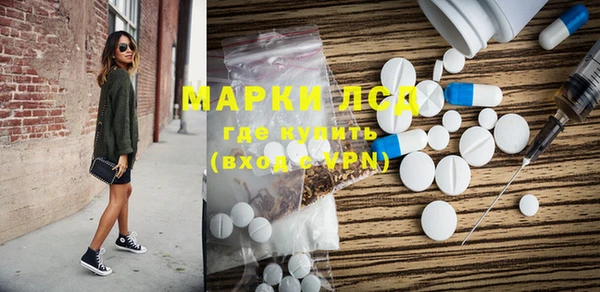 амфетамин Абинск