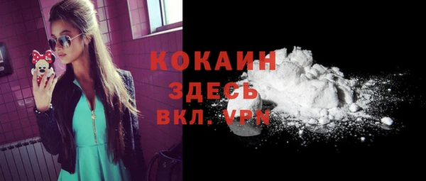 мяу мяу кристалл Абдулино