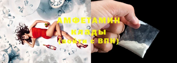 мяу мяу кристалл Абдулино