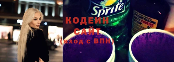 стаф Абаза