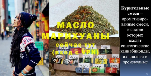 амфетамин Абинск