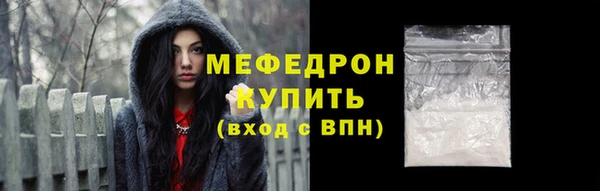амфетамин Абинск