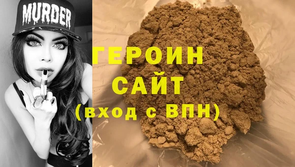 амфетамин Абинск