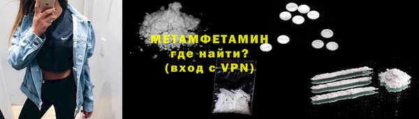 стаф Абаза