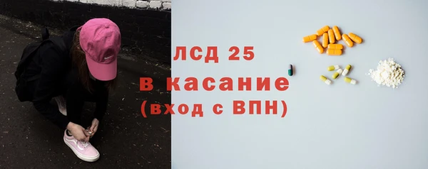 амфетамин Абинск