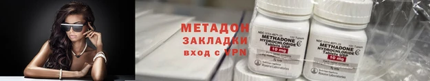 мяу мяу кристалл Абдулино