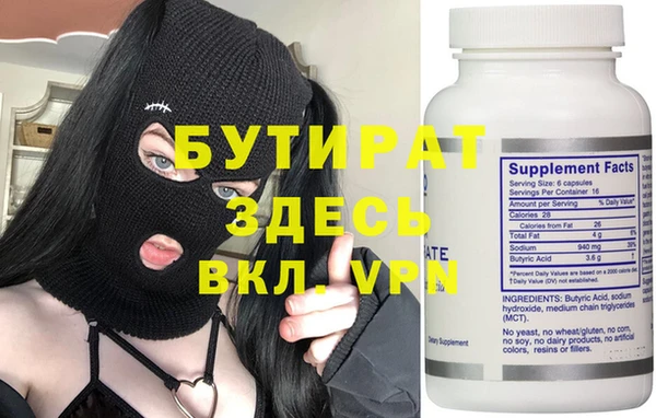 амфетамин Абинск