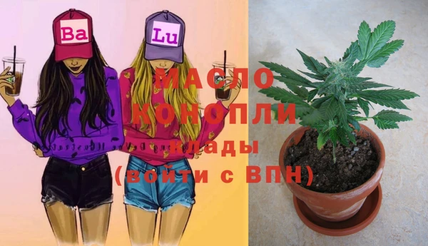 амфетамин Абинск