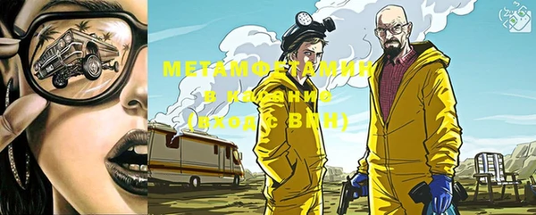 мяу мяу кристалл Абдулино