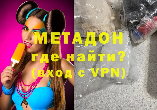 стаф Абаза