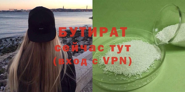 стаф Абаза