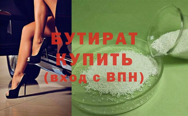 стаф Абаза