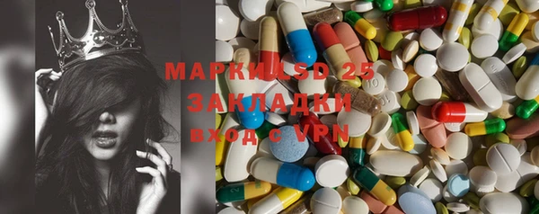 амфетамин Абинск
