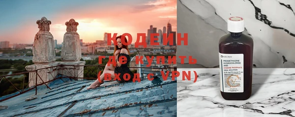 амфетамин Абинск
