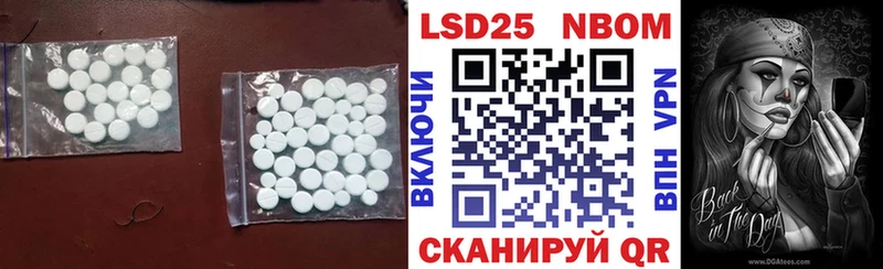 даркнет сайт  Пойковский  MEGA маркетплейс  Лсд 25 экстази кислота 