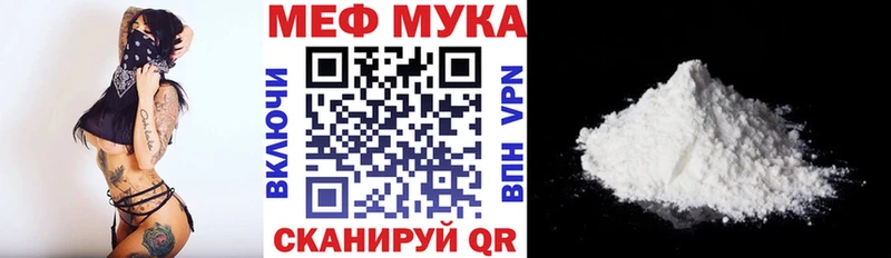МЯУ-МЯУ 4 MMC  Пойковский 